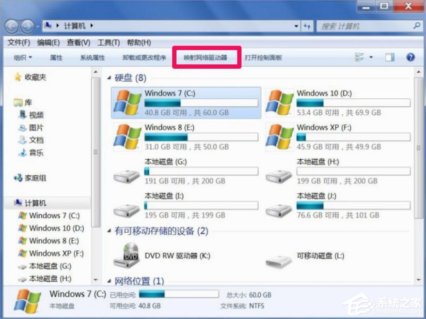 Windows7ôӳ