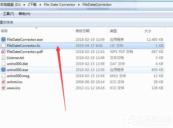 File Date Corrector