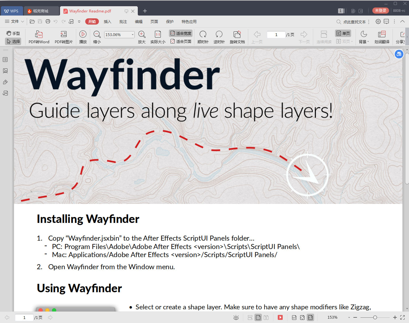 Wayfinder(AEͼ·ٶű) V1.2.1