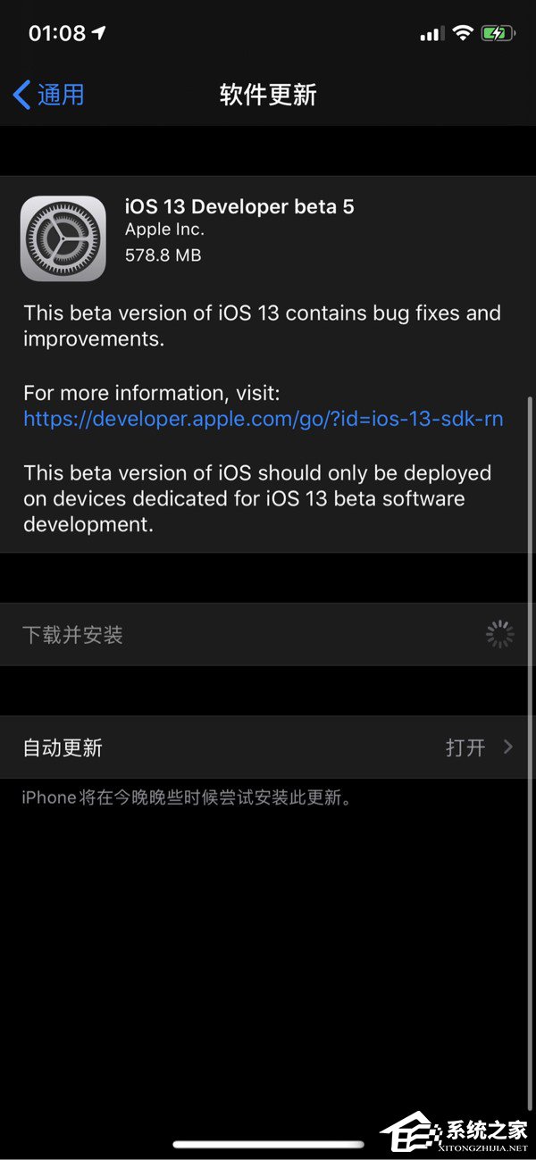 ƻiOS 13/iPadOS 13 Beta 5Ԥ