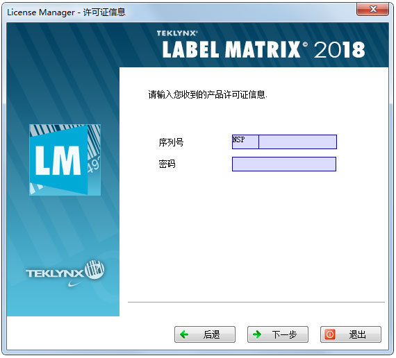 label matrix(ӡ) V2018 İ
