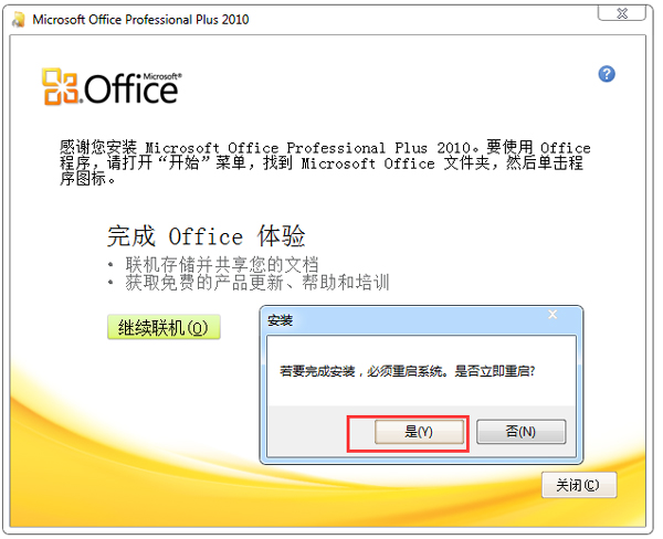 Microsoft Office Exce 2010