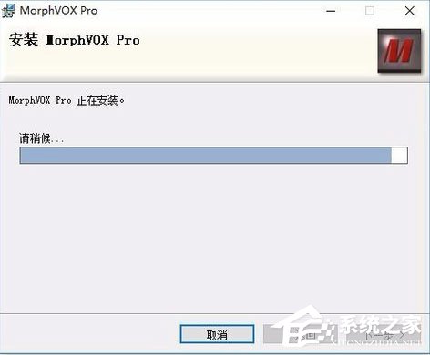 MorphVOX Pro() V4.4.36 Ӣİ