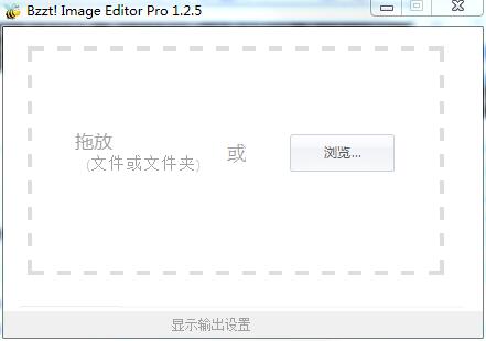 Bzzt Image Editor Pro(ͼƬ༭) V1.2.5 ɫ