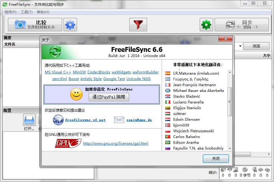 FreeFileSync(ļͬ) V6.6 ɫ