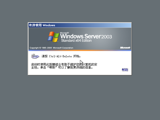 Windows Server 2003 R2