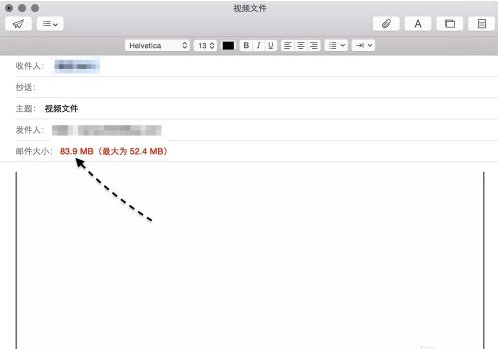 MacOS中怎么用邮件发送超大附件?MacOS邮件发送超大附件的教程