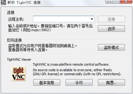TightVNC Java Viewer