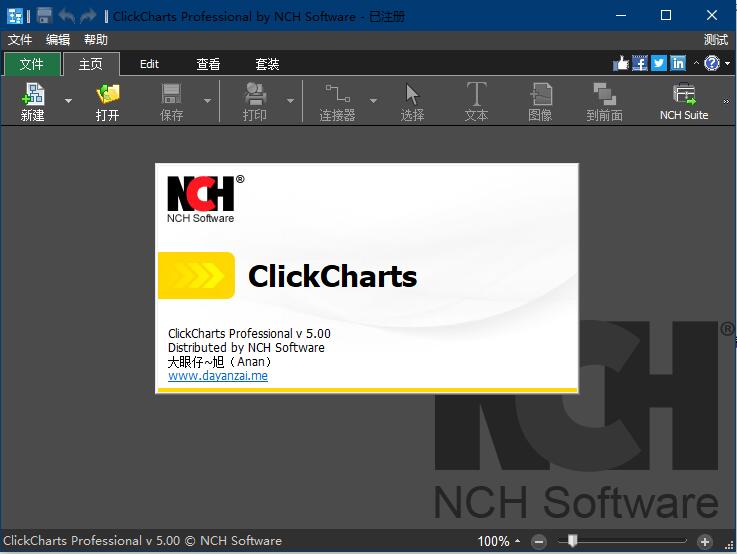 NCH ClickCharts Pro 8.61 for windows instal free