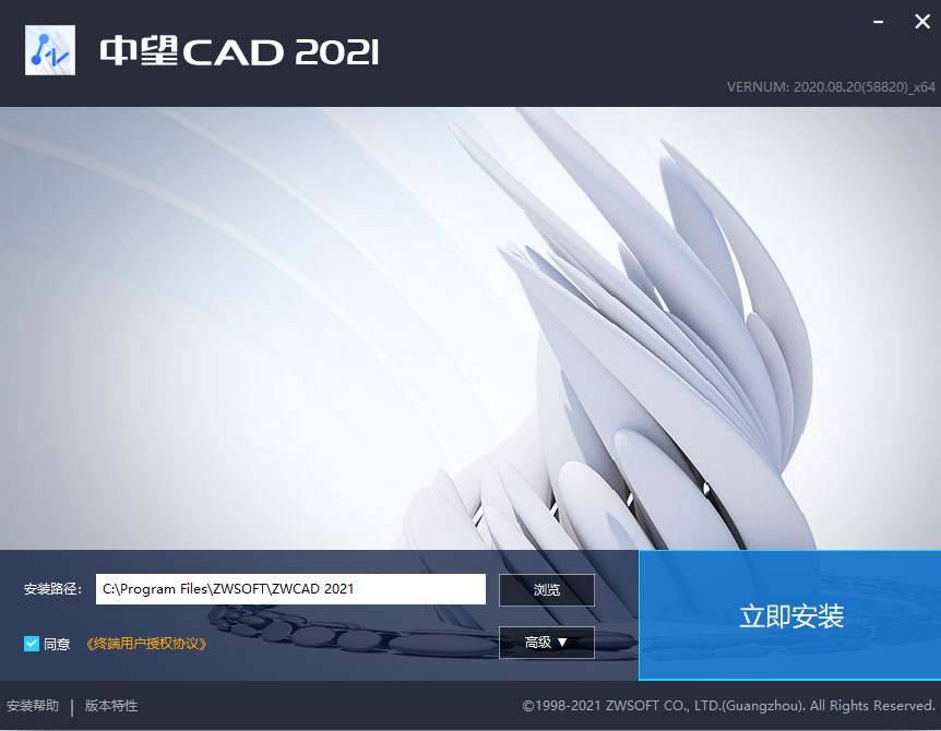 CAD 2021