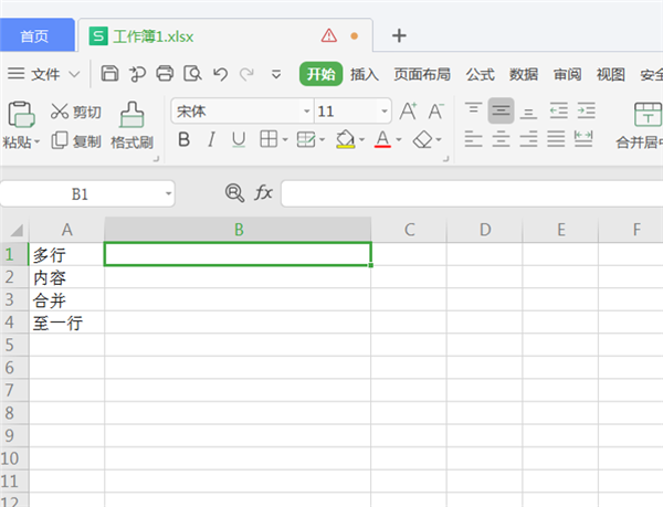 如何把WPS中Excel的多行内容快速合并到一行？