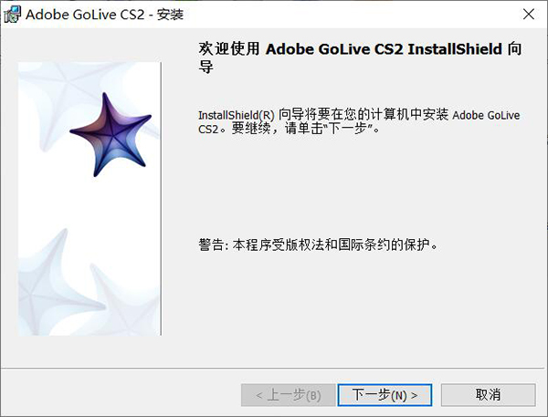Adobe GoLive cs