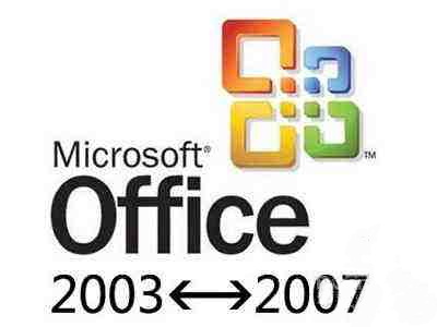 Office2003 2007