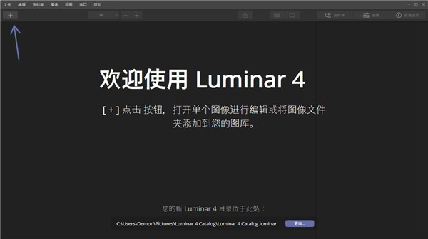 Luminar4