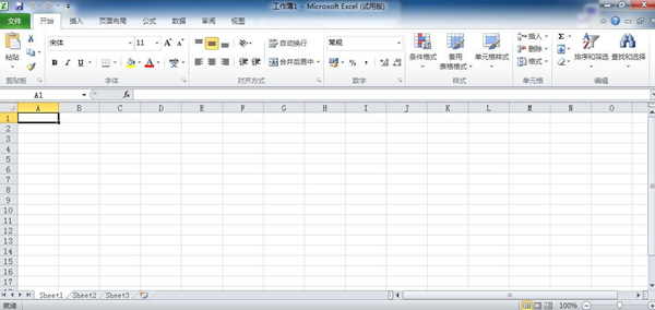 Excel 2010下载_Microsoft Office Excel 2010免费版下载2010
