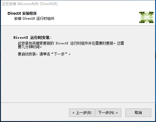 DirectX9.0c