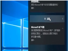 Windows10蓝屏修复的方法？Win10电脑出现蓝屏无法操作怎么办