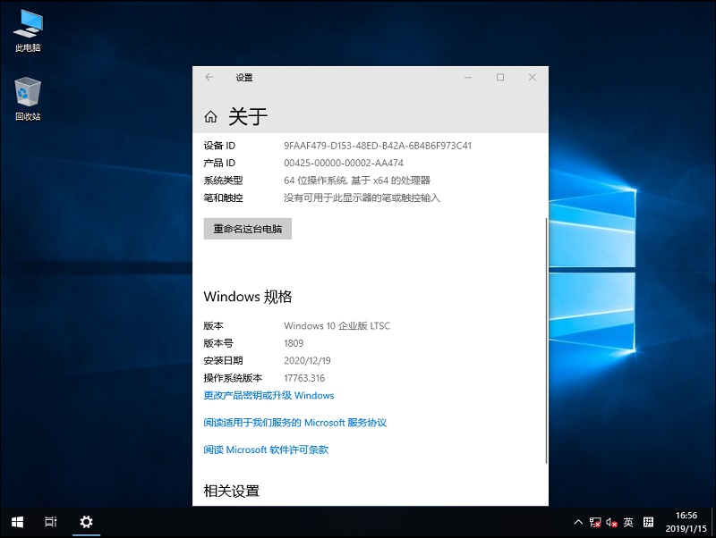 Windows10 180964λҵ V2020.12
