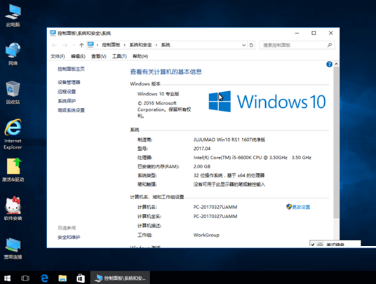 Windows 10 version 1607(32&64λ) KB4
