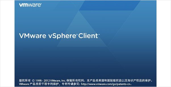 Vmware vsphere client