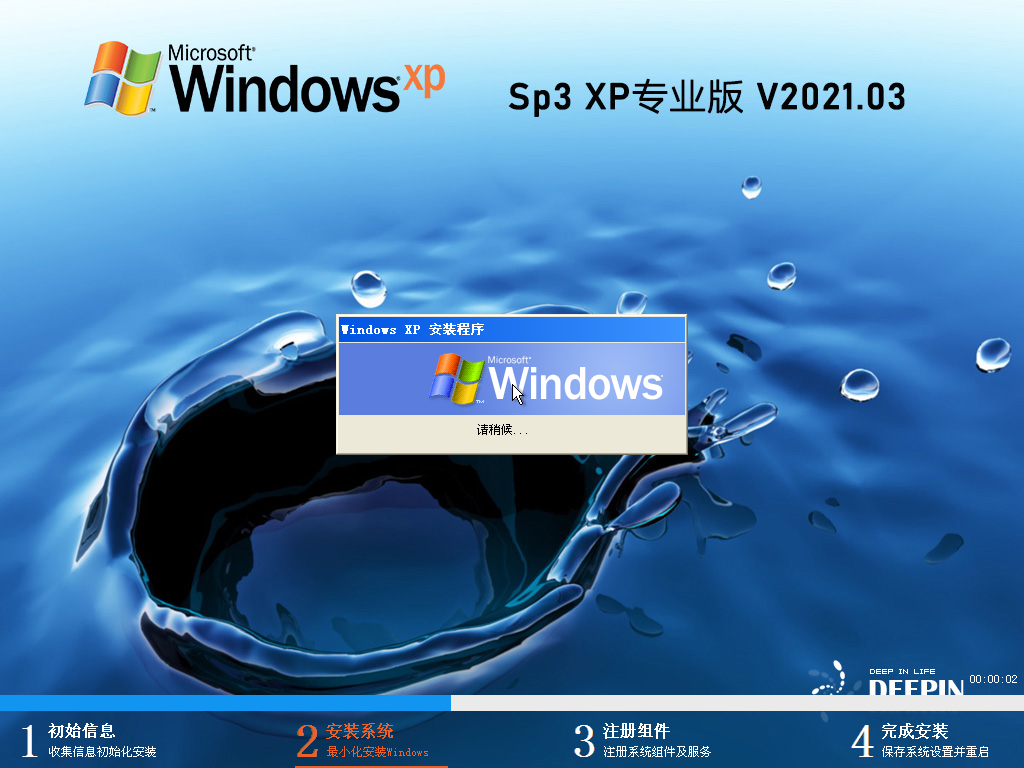 ȼGHOST XP SP3 ȶذ V2021.03