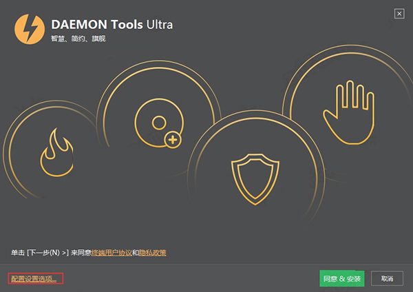 DAEMON Tools Ultraע