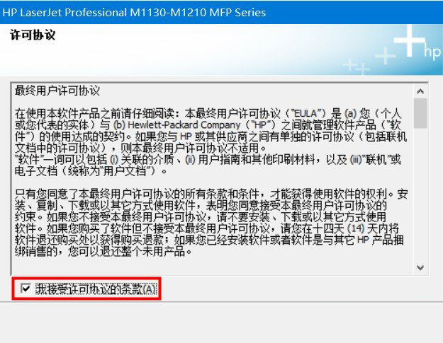 HP LaserJet MFP M232dw ӡ