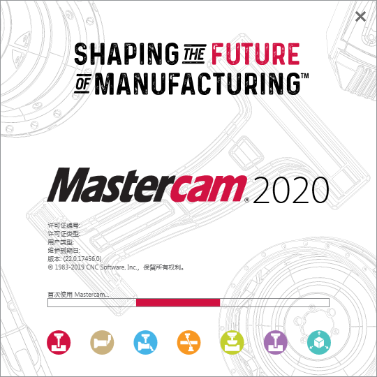MasterCam 2020