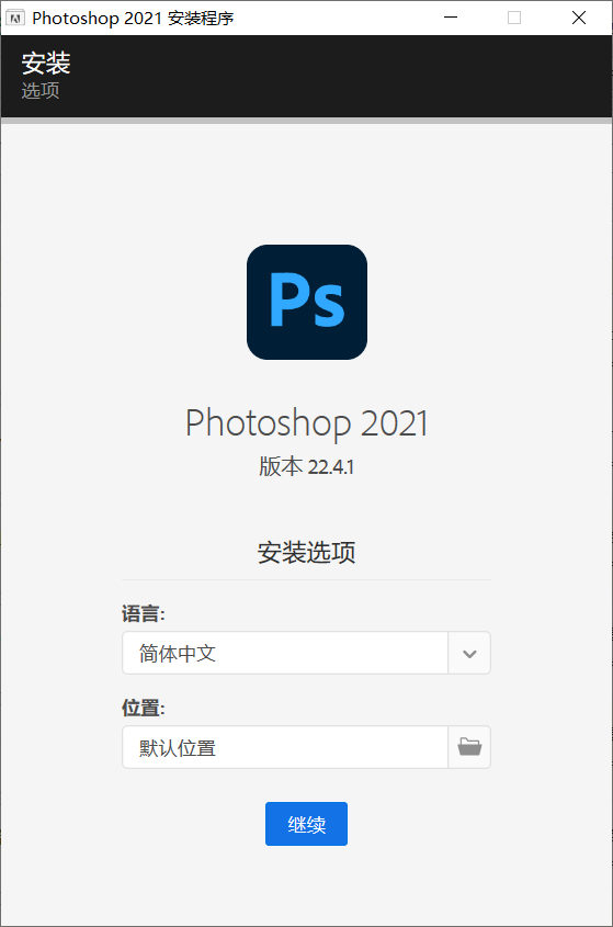 Photoshop 2021 ֱװ