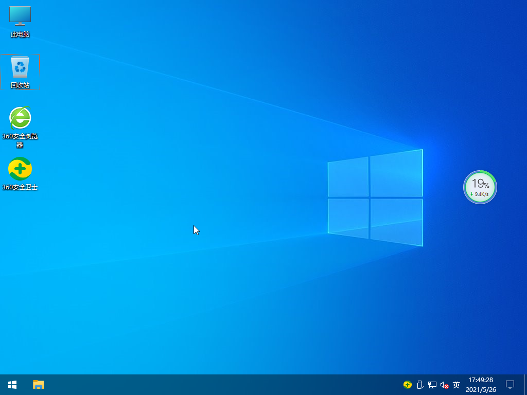 深度技术Windows10 32位稳定专业版 V2021.06