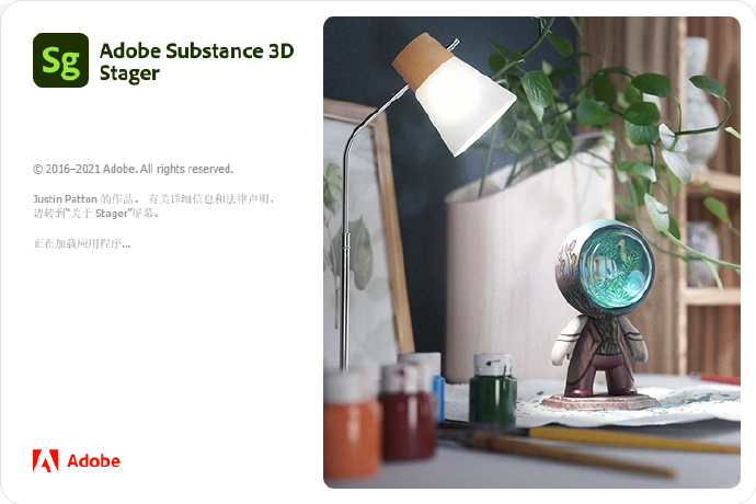 Adobe Substance 3Dļ