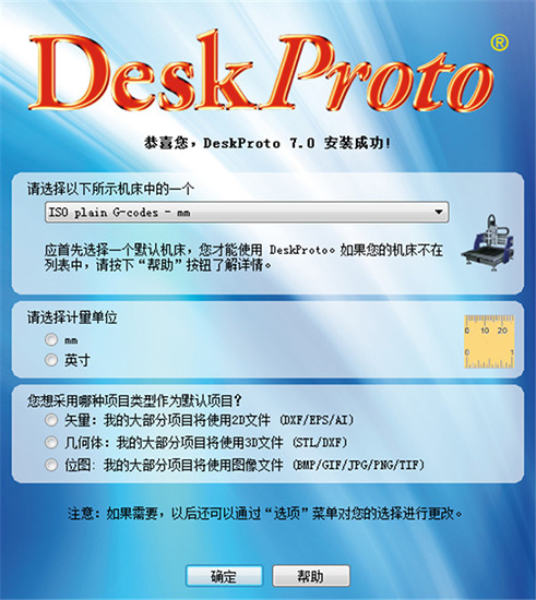 DeskProto