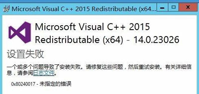 װMicrosoft Visual C++2015ʾ