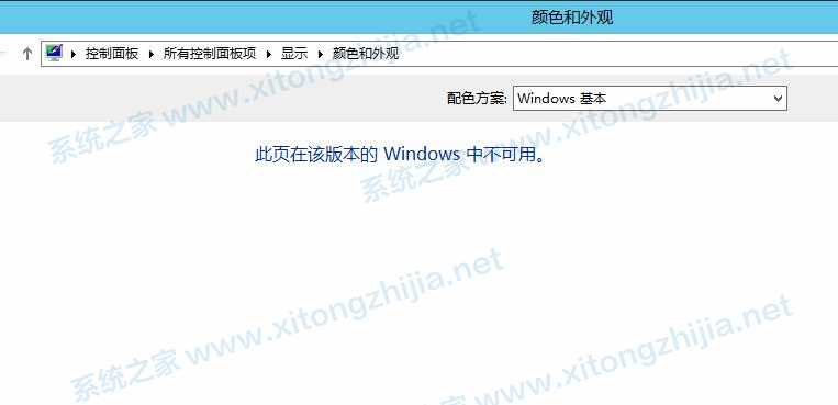 Windows server 2012ҵĵͼ