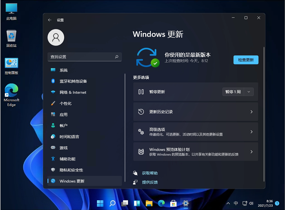 Windows11 22000.258ISO V2021