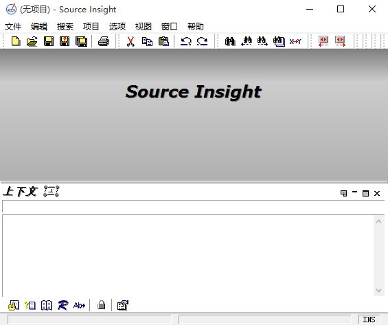 Source Insight 4.00.0131 download the last version for iphone