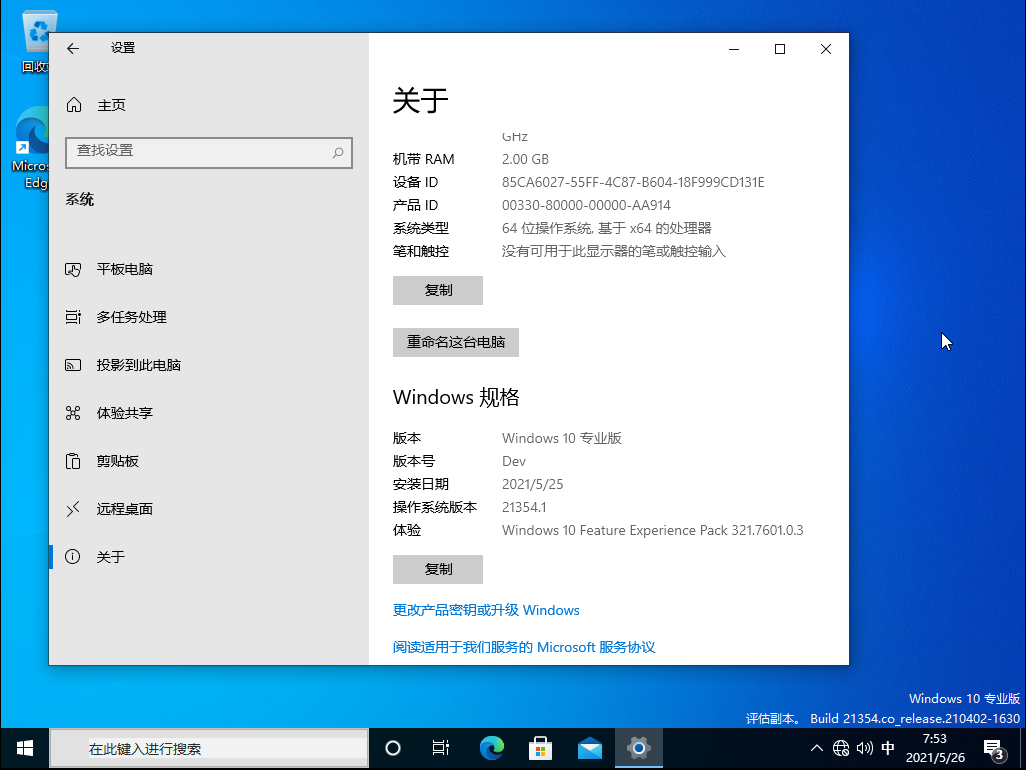 MSDN Windows 10 21H2ԭ澵 V2021.10