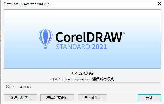 CorelDRAW Standard 2021ƽļ