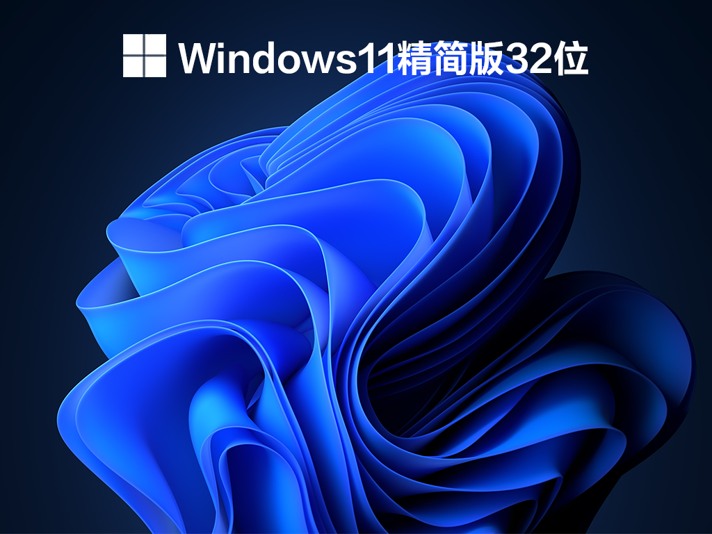 Windows1132λ V2021