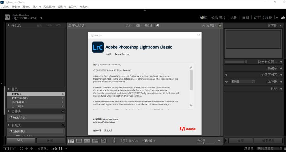 Adobe Lightroom Classic2022