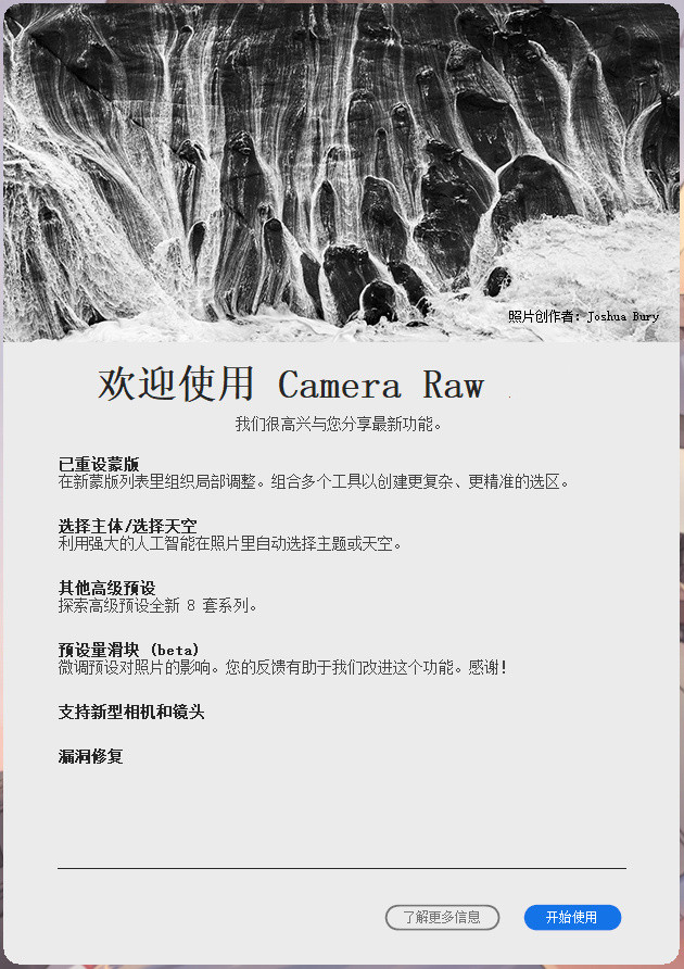 Camera Raw