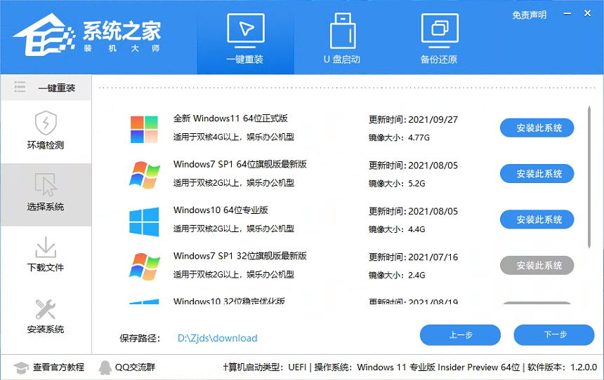 Windows11 22000.556