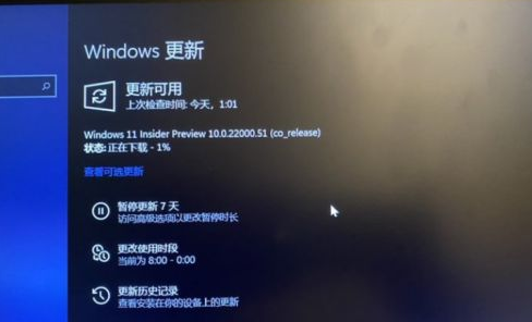 Windows11更新需要多久