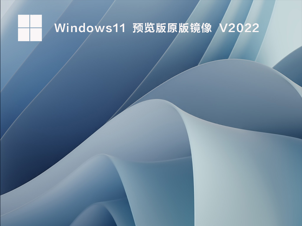 Windows 11 Insider Preview Build 22563.1 ٷԭ V2022