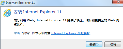 Internet Explorer 9（IE9瀏覽器）64位