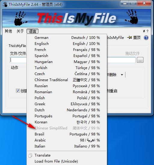 free for mac instal ThisIsMyFile 4.21