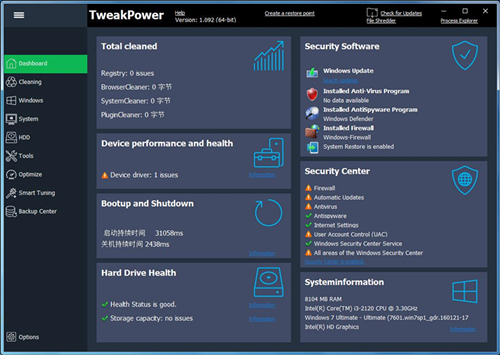 TweakPower 2.040 for apple instal free