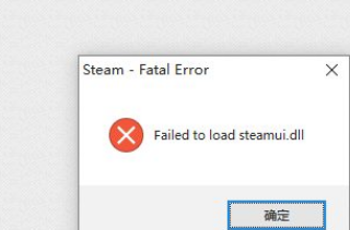 SteamʾFailed to load Steamui.dll
