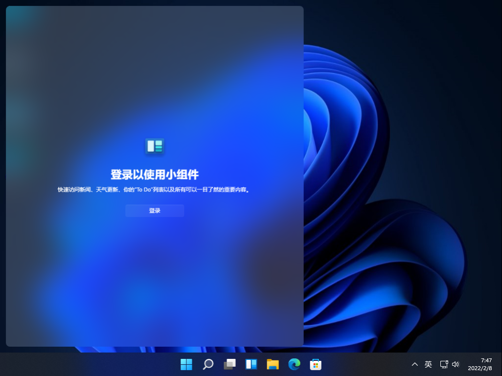 Windows11 Insider Preview 22598.1 (ni_release)ٷԭ