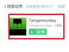 360浏览器怎么安装油猴插件 360安全浏览器安装Tampermonkey的方法